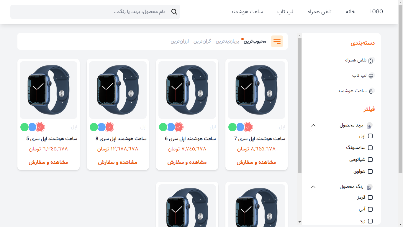 tailwind-digitize-app